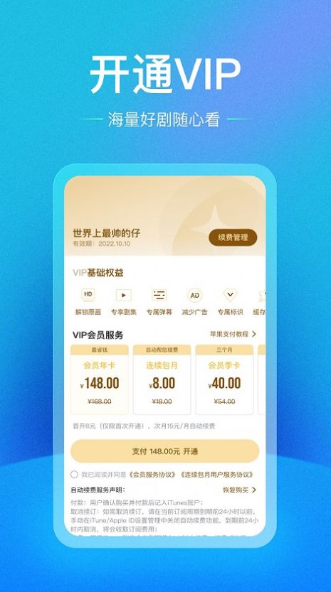 剧星星(1)