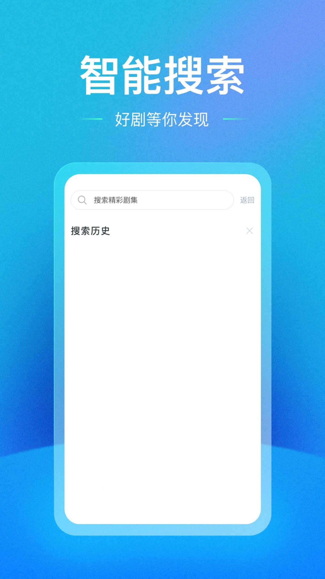 剧星星(2)