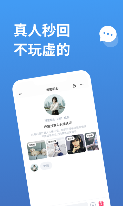 饭尤(2)