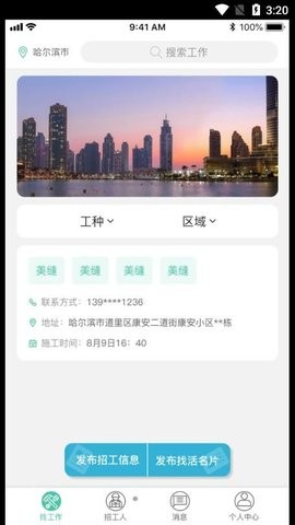滨滨帮帮(1)