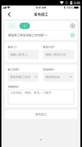 滨滨帮帮(2)