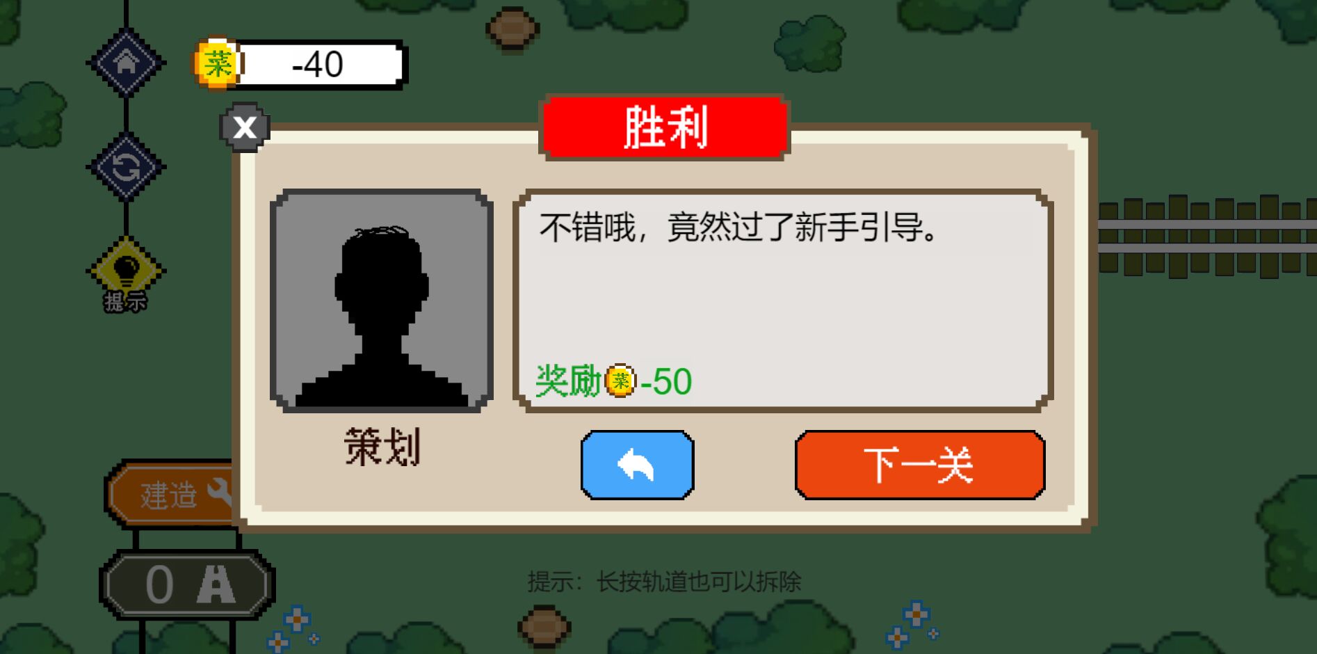 冲吧小车游戏免广告下载图片1