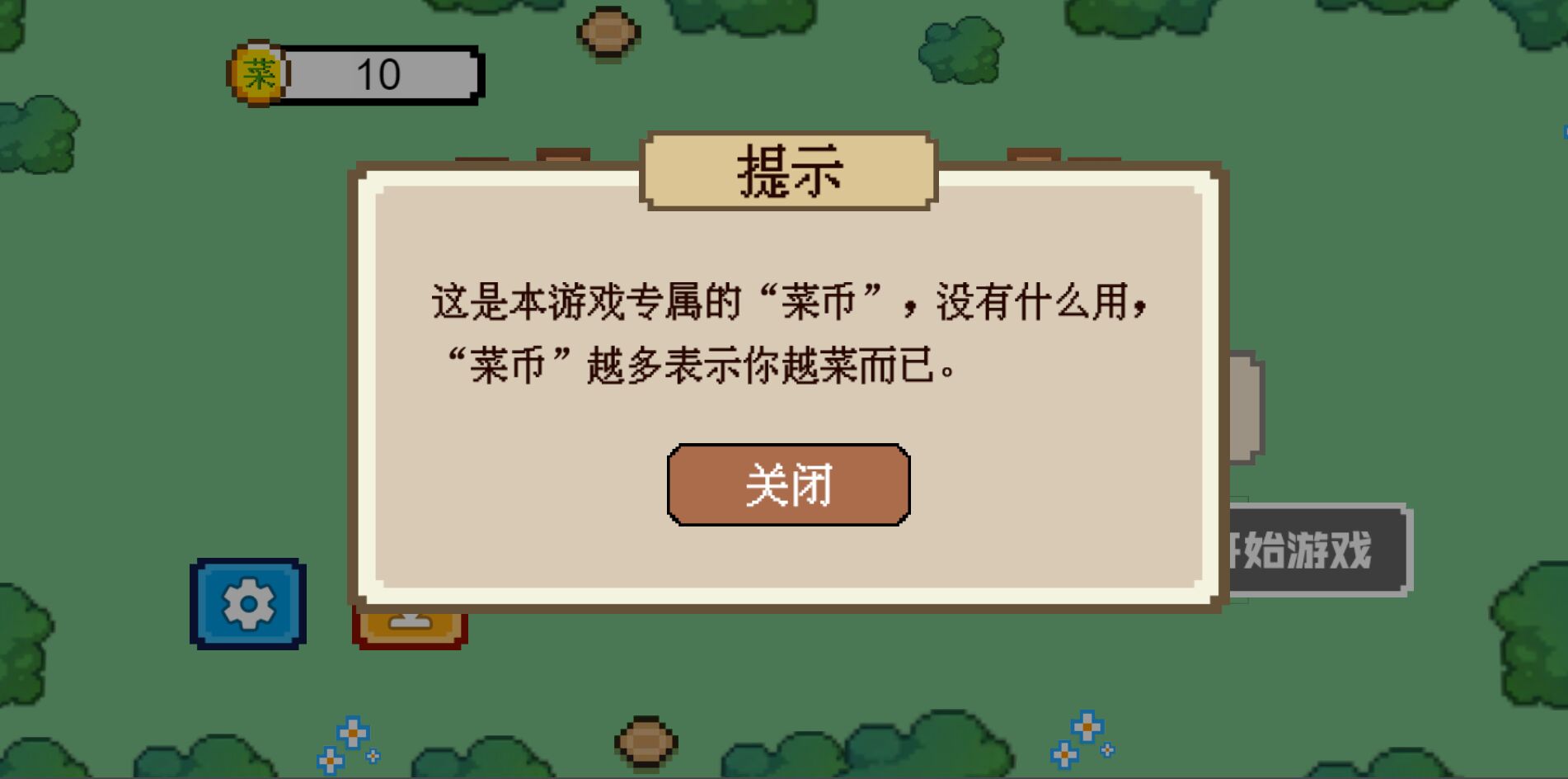 冲吧小车(1)