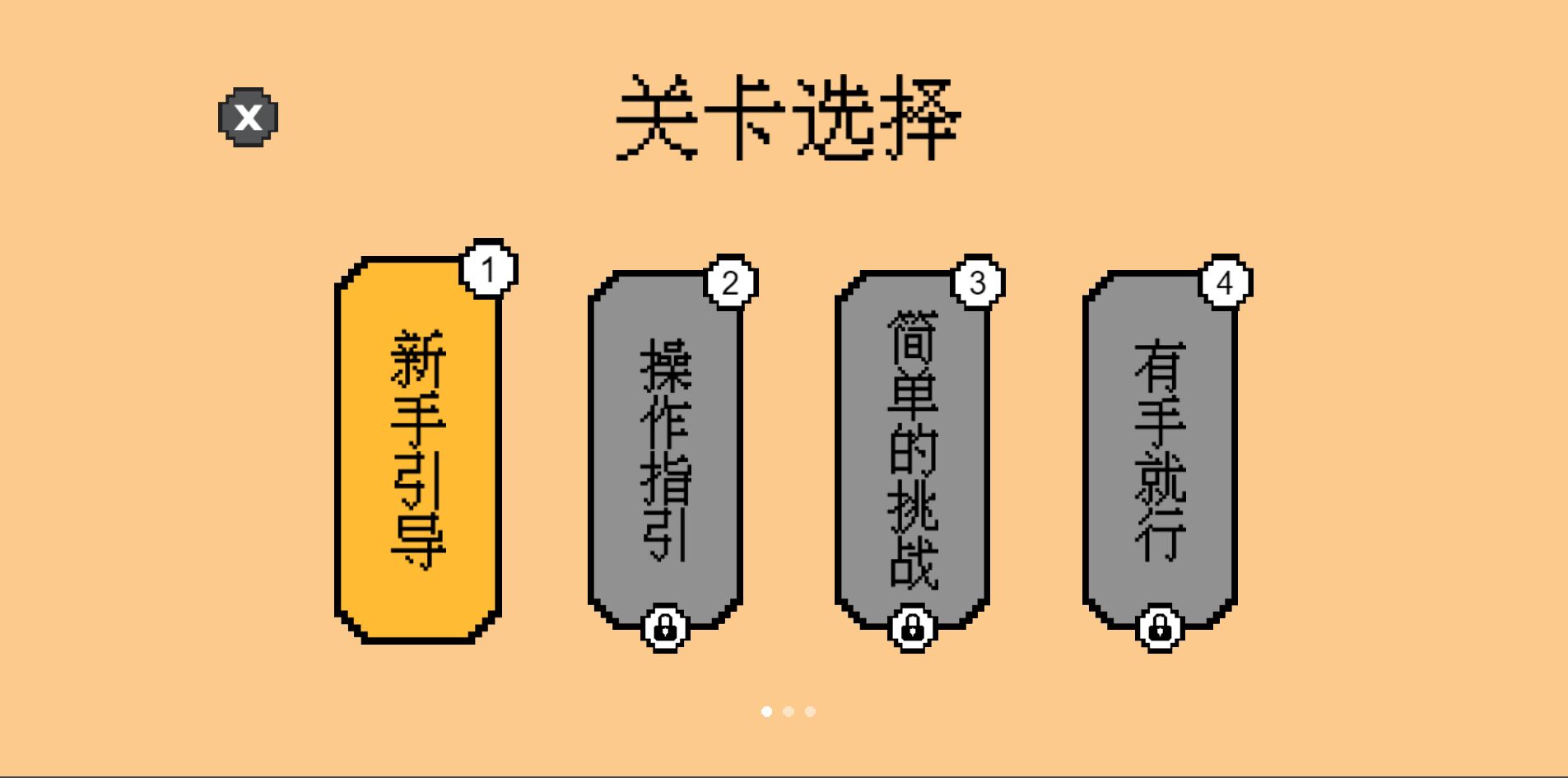 冲吧小车(2)