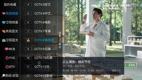 明日TV(3)