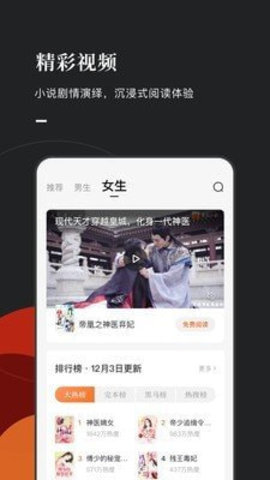 湘芯阅小说(3)
