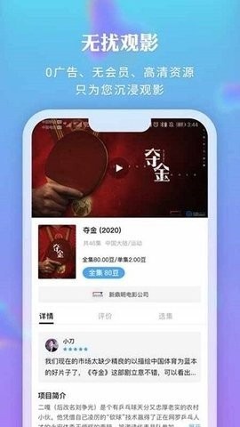 新时光视频(1)