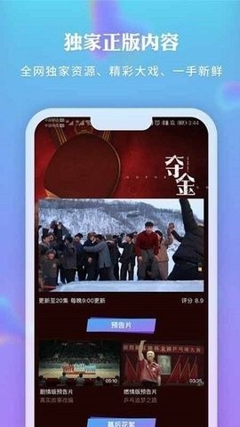 新时光视频(2)
