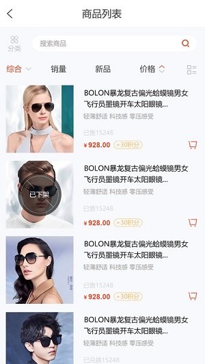 好品优选(2)