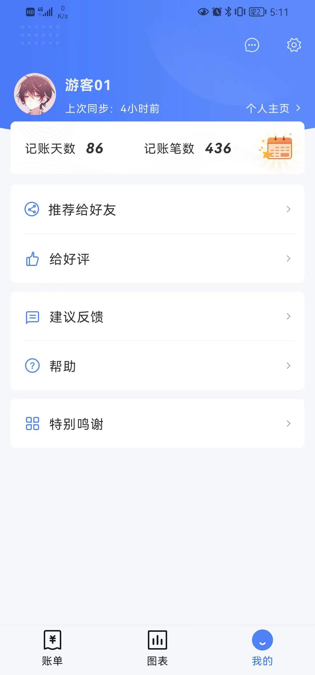 Billbook(4)