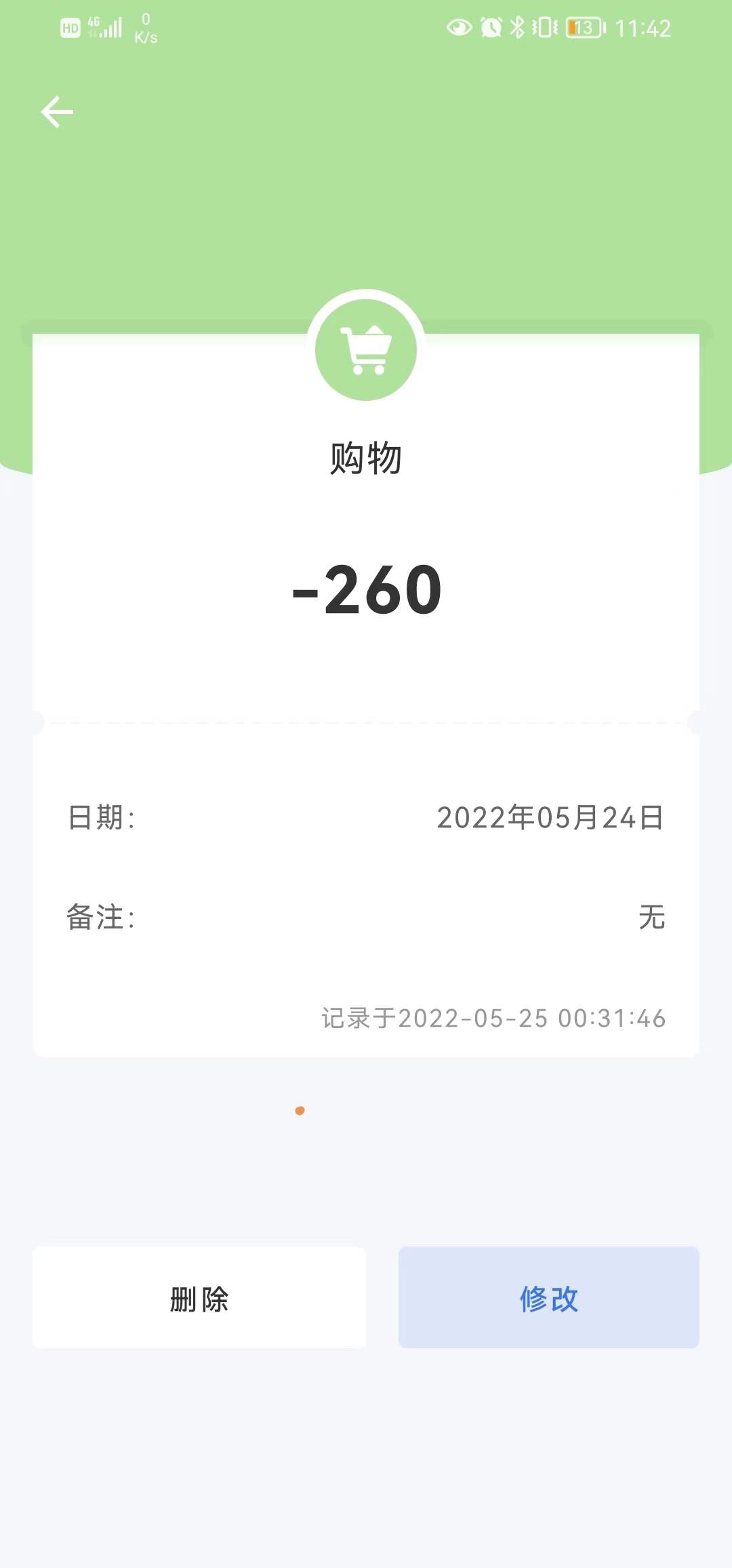 Billbook(3)