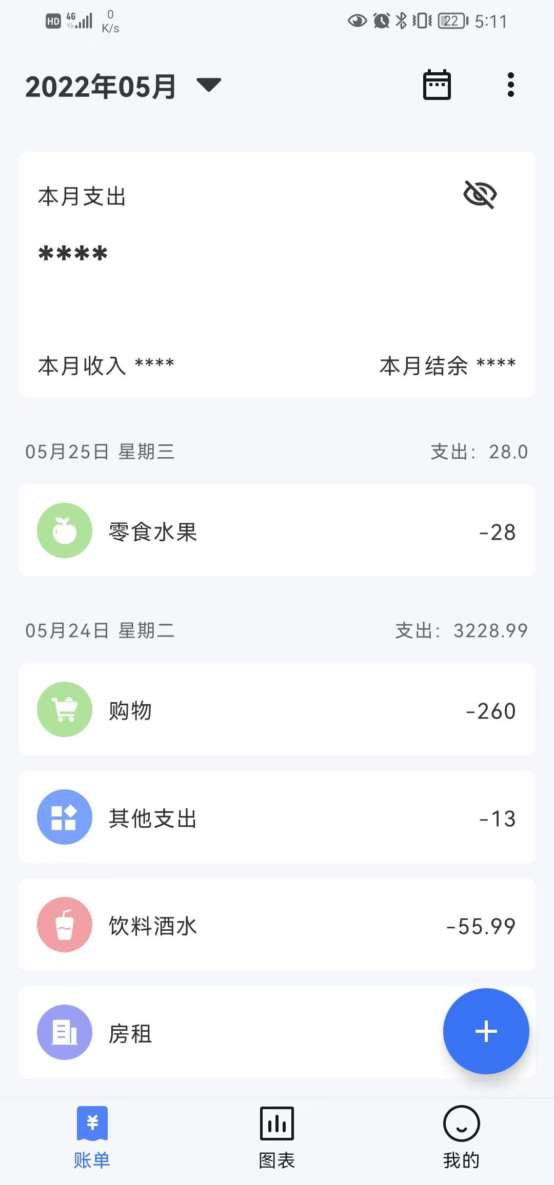 Billbook(2)