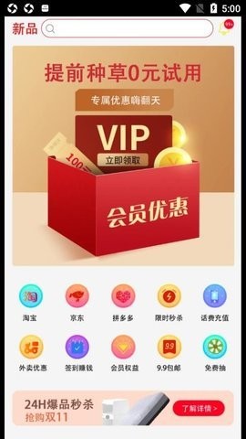 源上惠(2)