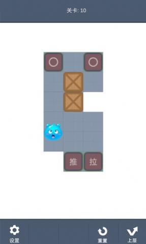 曼德勃罗推箱子(3)