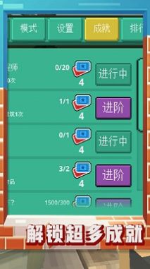 迷你沙盒2(2)
