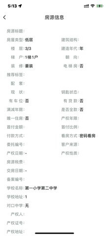 长春家港(2)