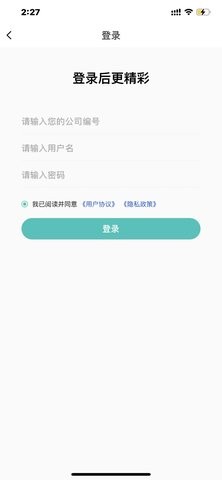 长春家港(3)