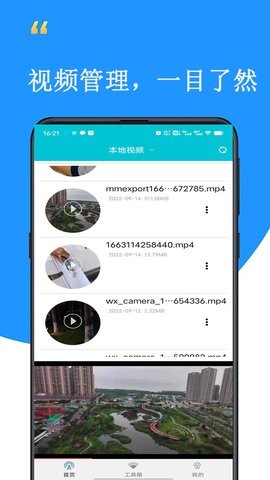 本地私密影音(3)