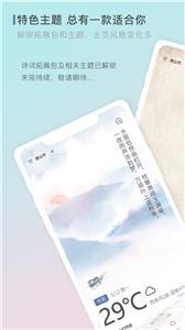 零一天气(3)