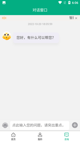 移动申报(1)