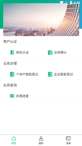 移动申报(3)