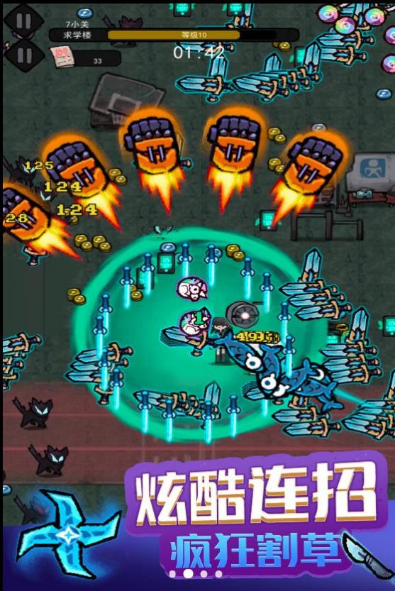 暗黑模拟器(2)