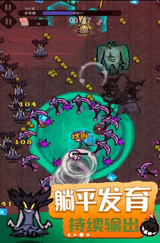 暗黑模拟器下载手机版安装包图片1