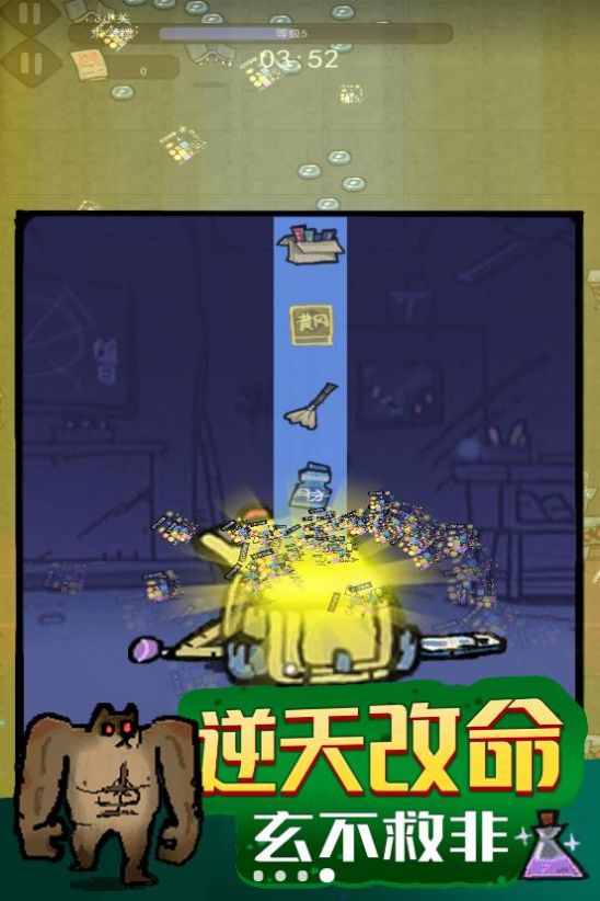 暗黑模拟器(3)