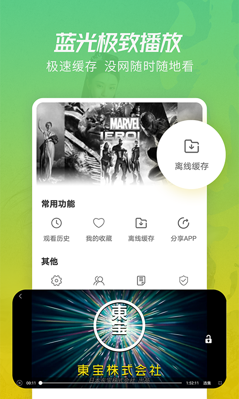 月亮影视大全(3)