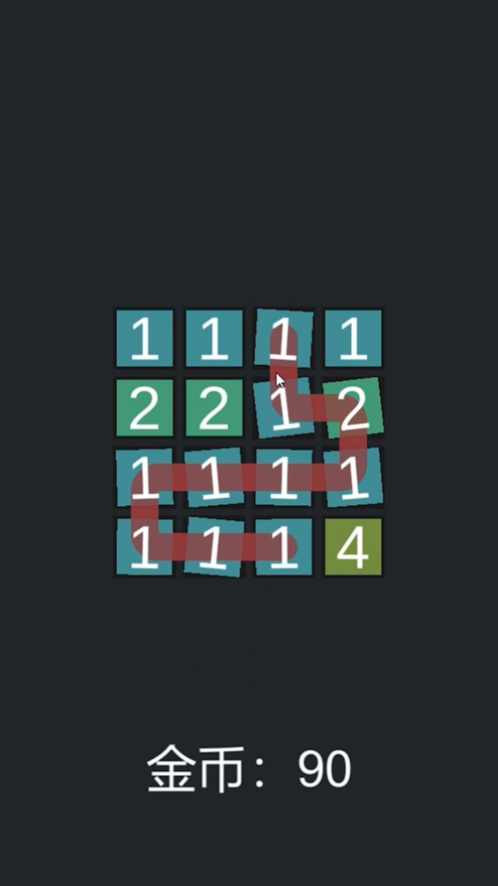 凑不到10(1)