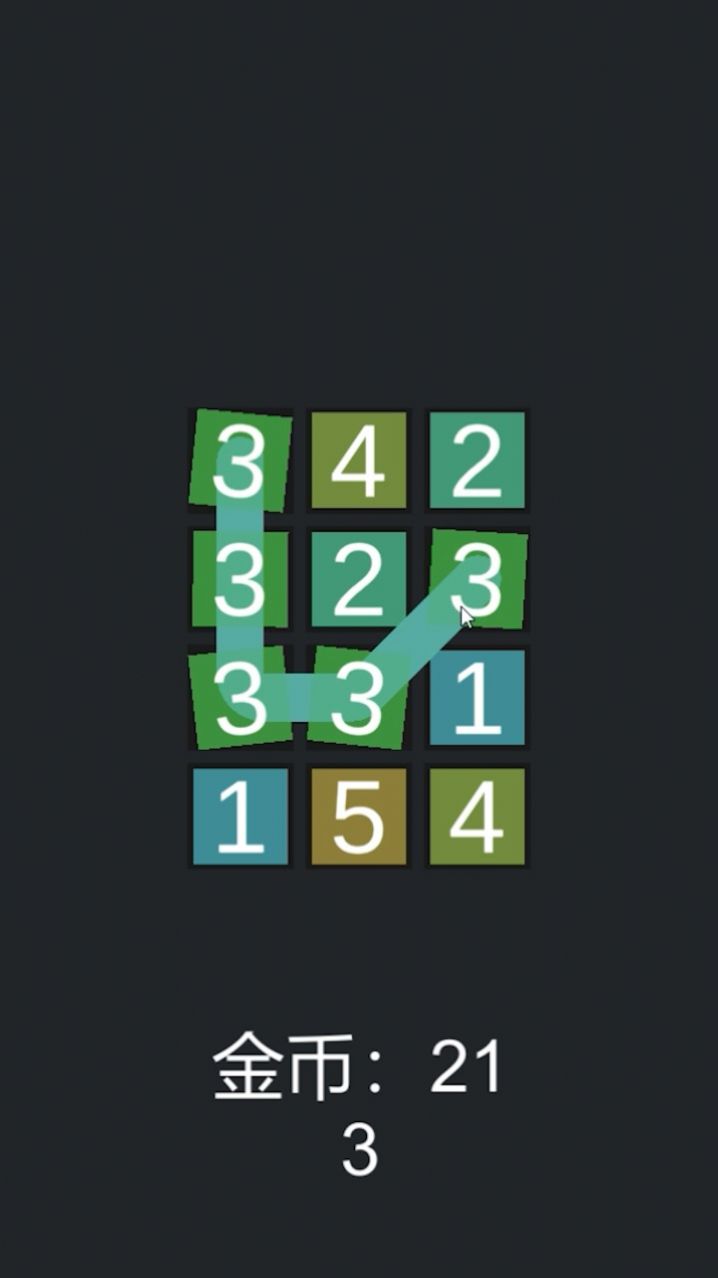 凑不到10(3)