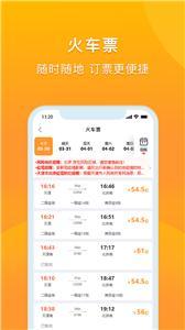 润出行2.0(1)