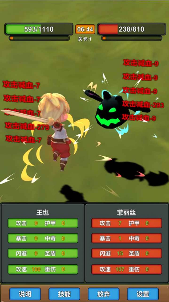 我技能特牛(3)