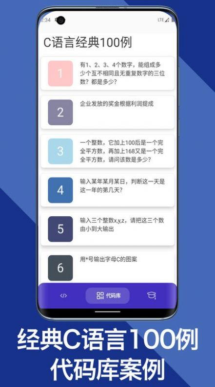 c语言编译器教程(2)