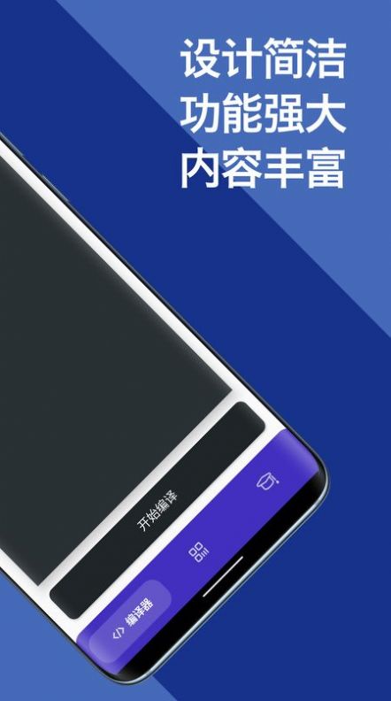 c语言编译器教程(3)