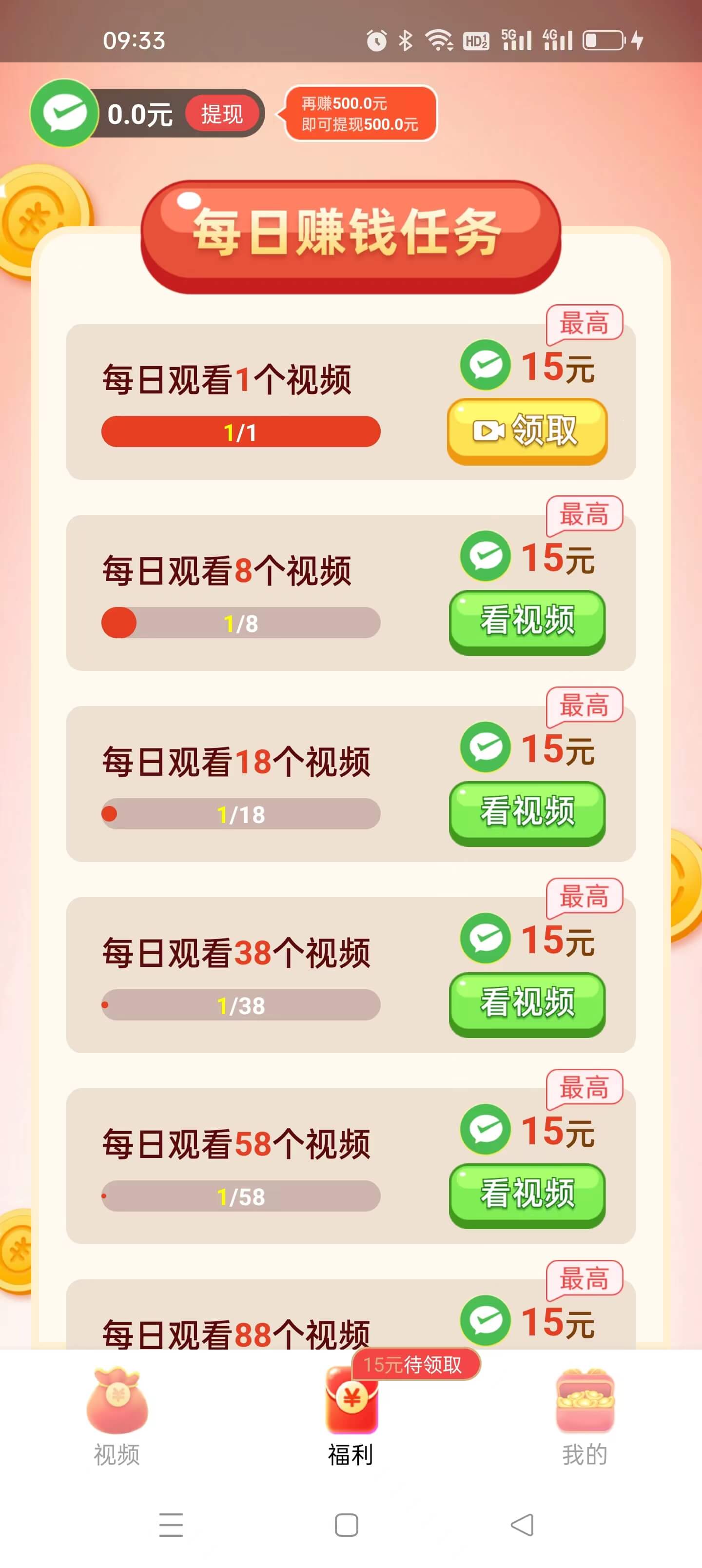 松花视频(2)
