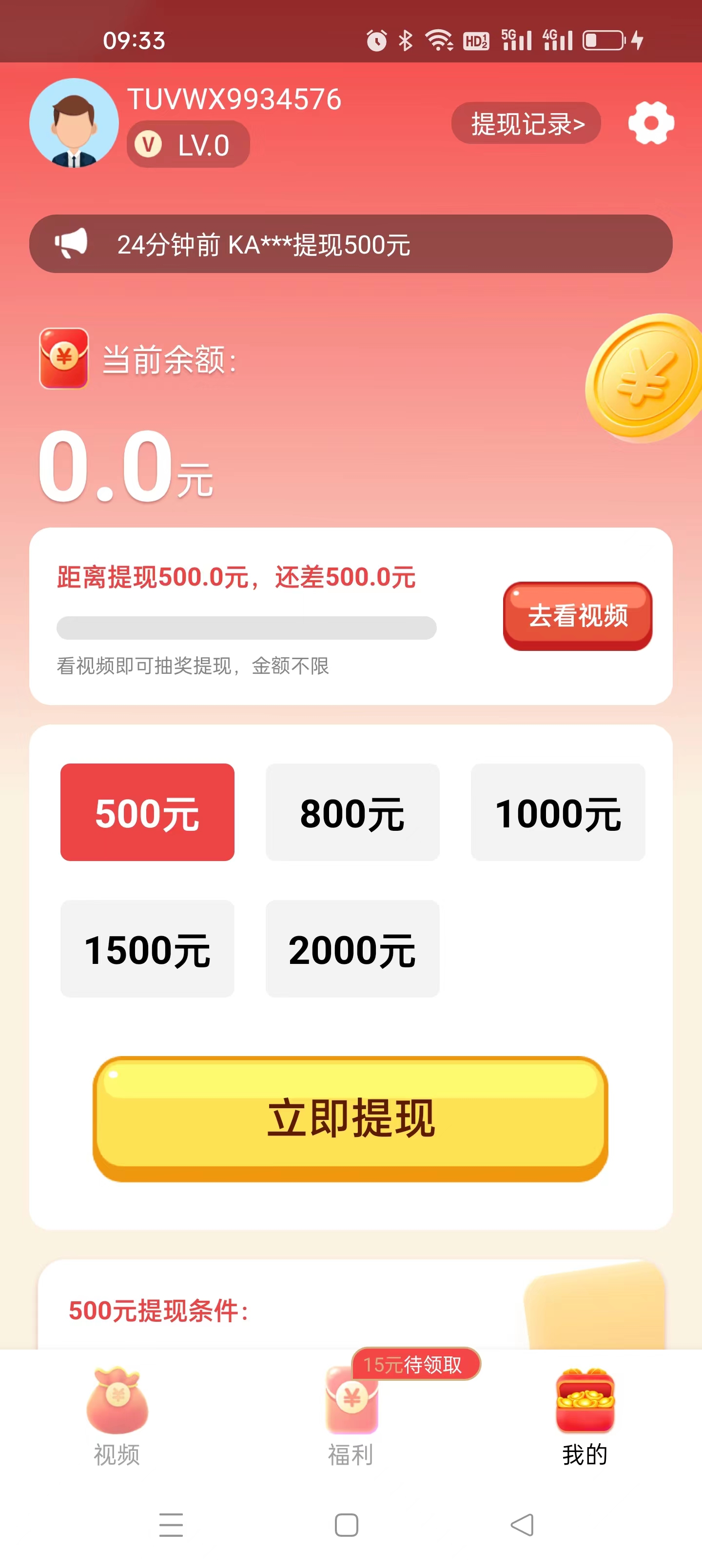 松花视频(3)