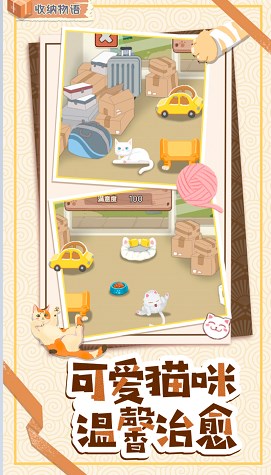 帮帮小公主(1)