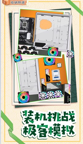 帮帮小公主(4)