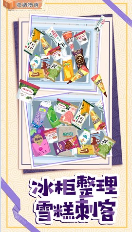 帮帮小公主(3)