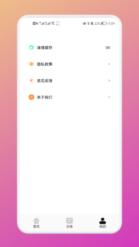 极兔影视投屏(3)