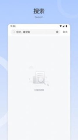 百聆短视频平台SCRM系统(2)