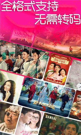 电视剧播放器(1)