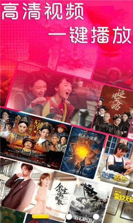 电视剧播放器(3)