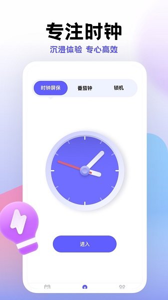 小计划(3)