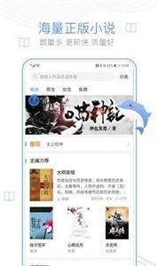 下坠小说(1)