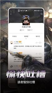 少年梦阅读(1)