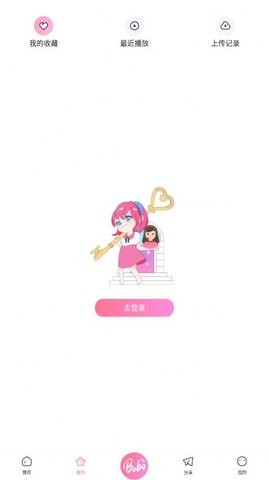啵啵FM(2)