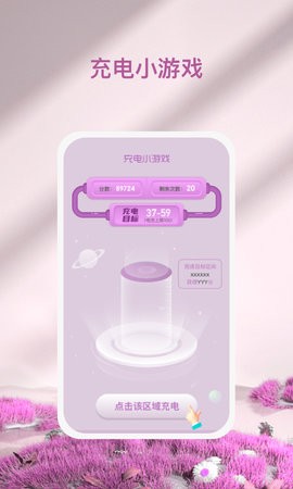 心灵氧吧(3)