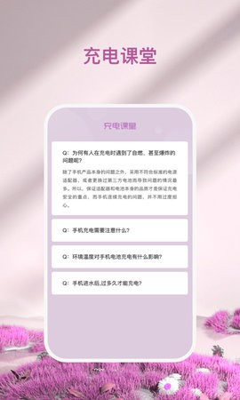 心灵氧吧(2)